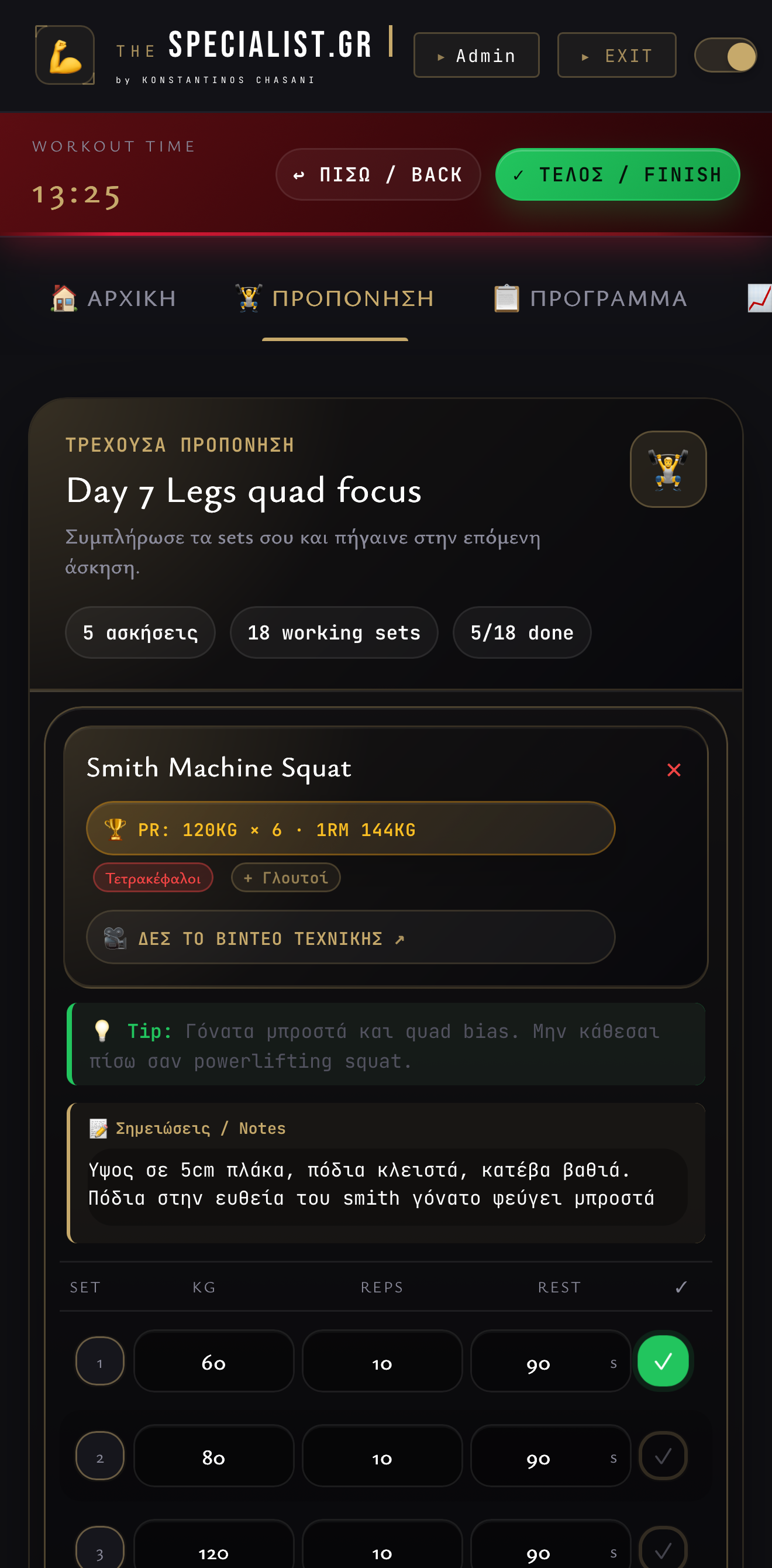 App Preview 1