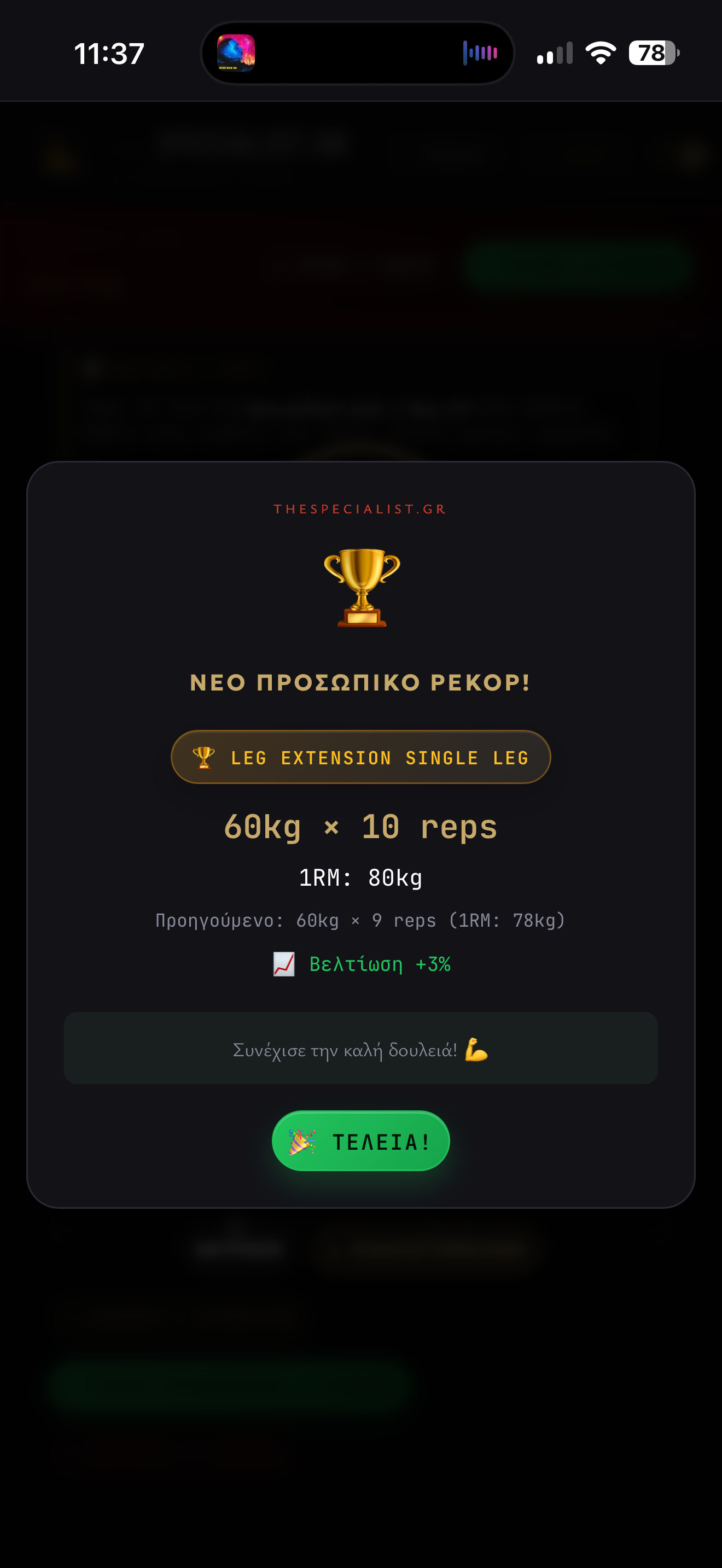 App Preview 2