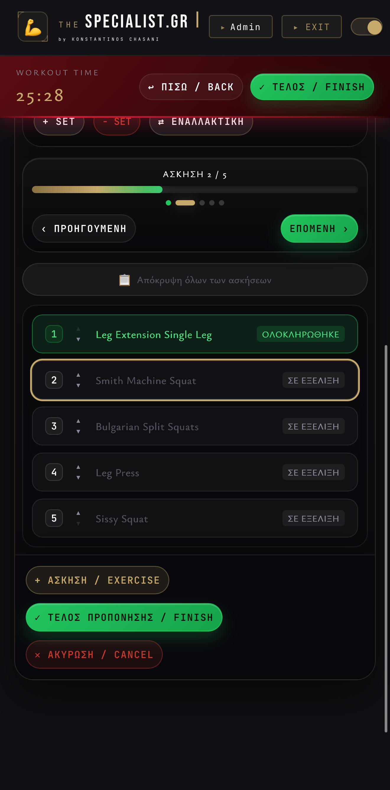 App Preview 4